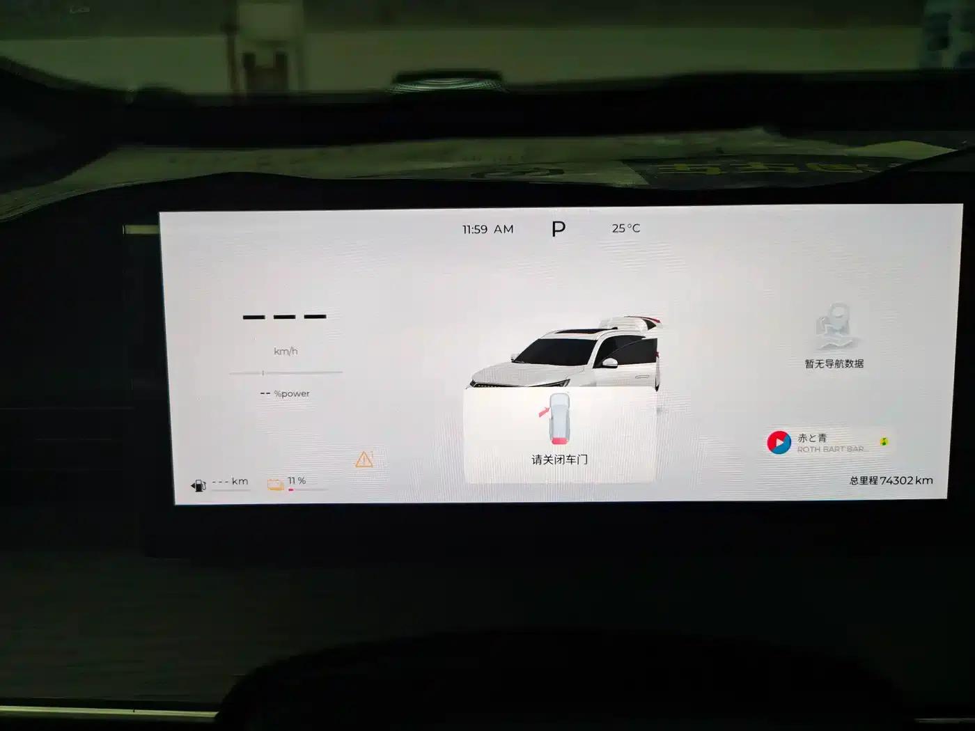 Fengyun T8 2025 1.5T 130km Comfort Edition 7-seater — миниатюра 3