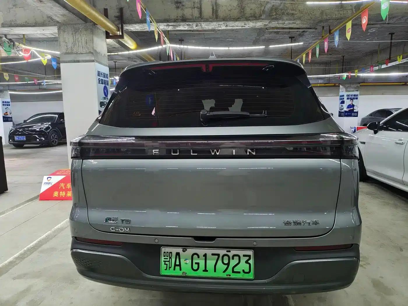 Fengyun T8 2025 1.5T 130km Comfort Edition 7-seater — миниатюра 10