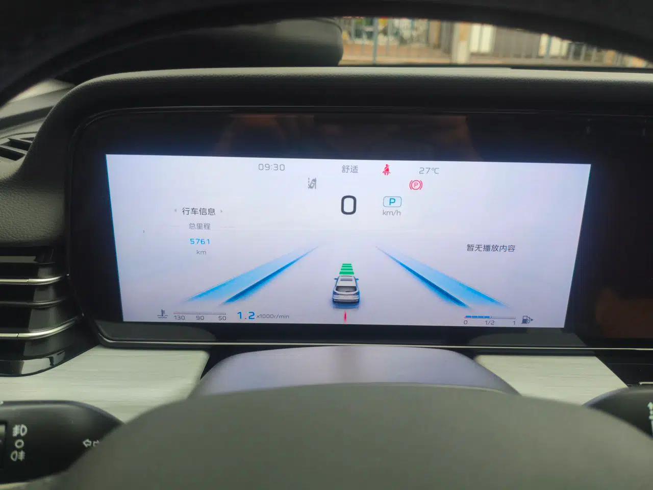 Hongqi HS5 2025 2.0T Two-Wheel Drive Flagship Pro Edition — миниатюра 8