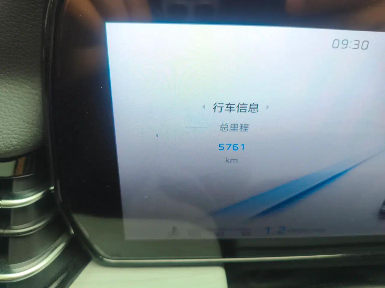 Hongqi HS5 2025 2.0T Two-Wheel Drive Flagship Pro Edition — миниатюра 9