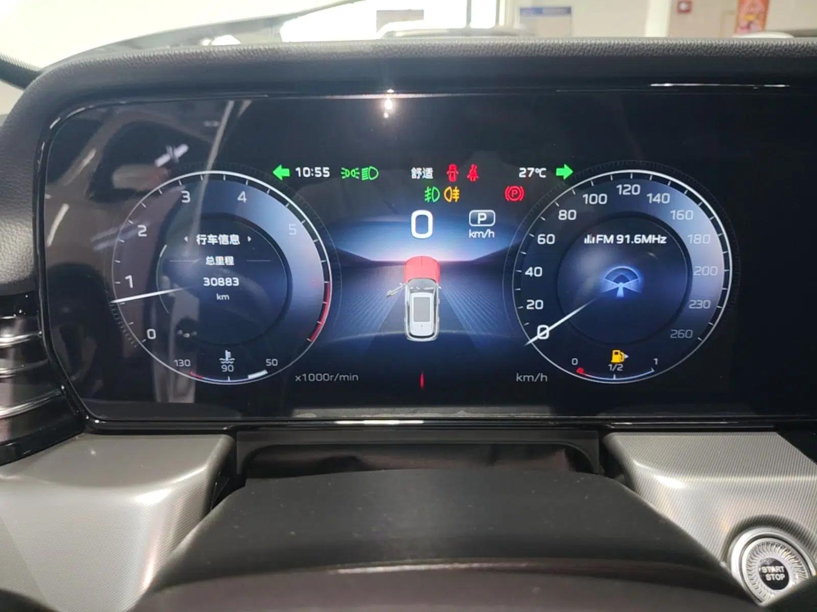 Hongqi HS5 2023 2.0T Four-Wheel Drive Flagship Pro Edition — миниатюра 14