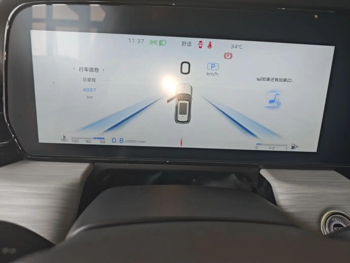 Hongqi HS5 2026 Model 2.0T Two-Wheel Drive Qi Yun Pro Edition — миниатюра 14