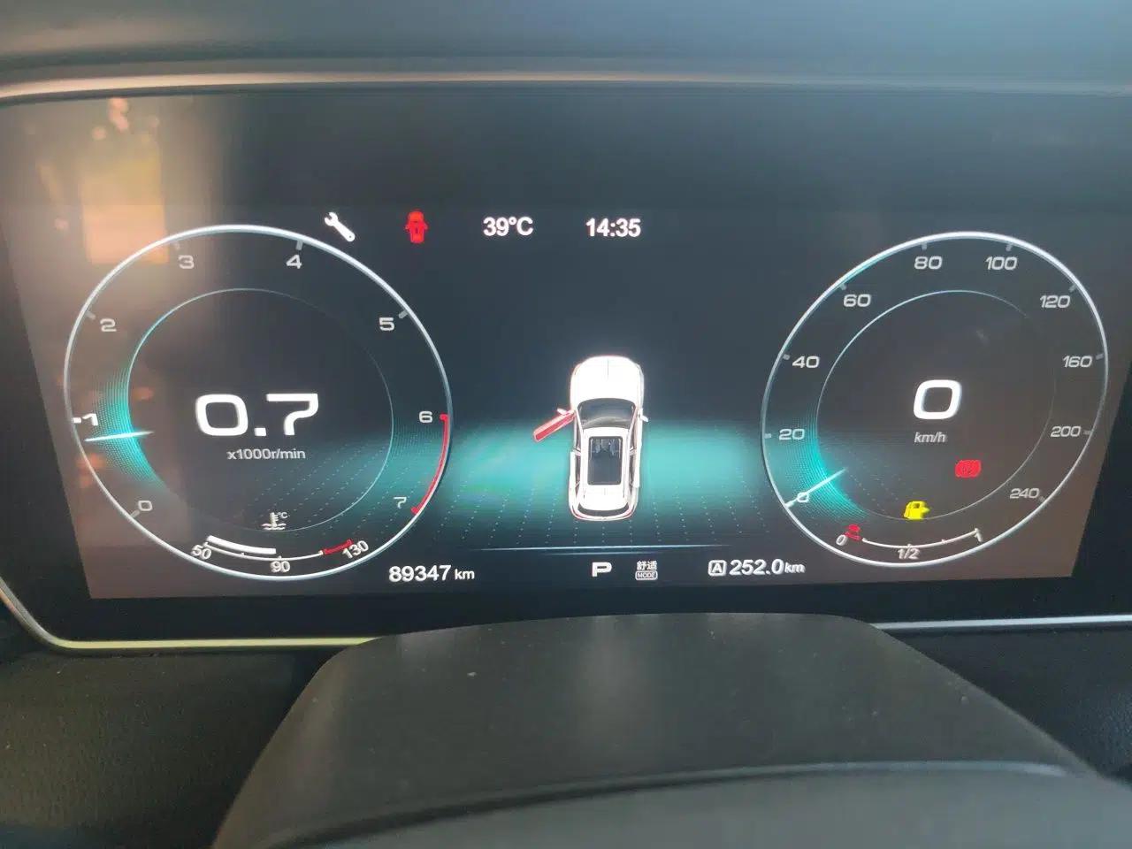 Hongqi HS5 2022 Revised Version 2.0T Smart Connect Flagship Edition — миниатюра 11