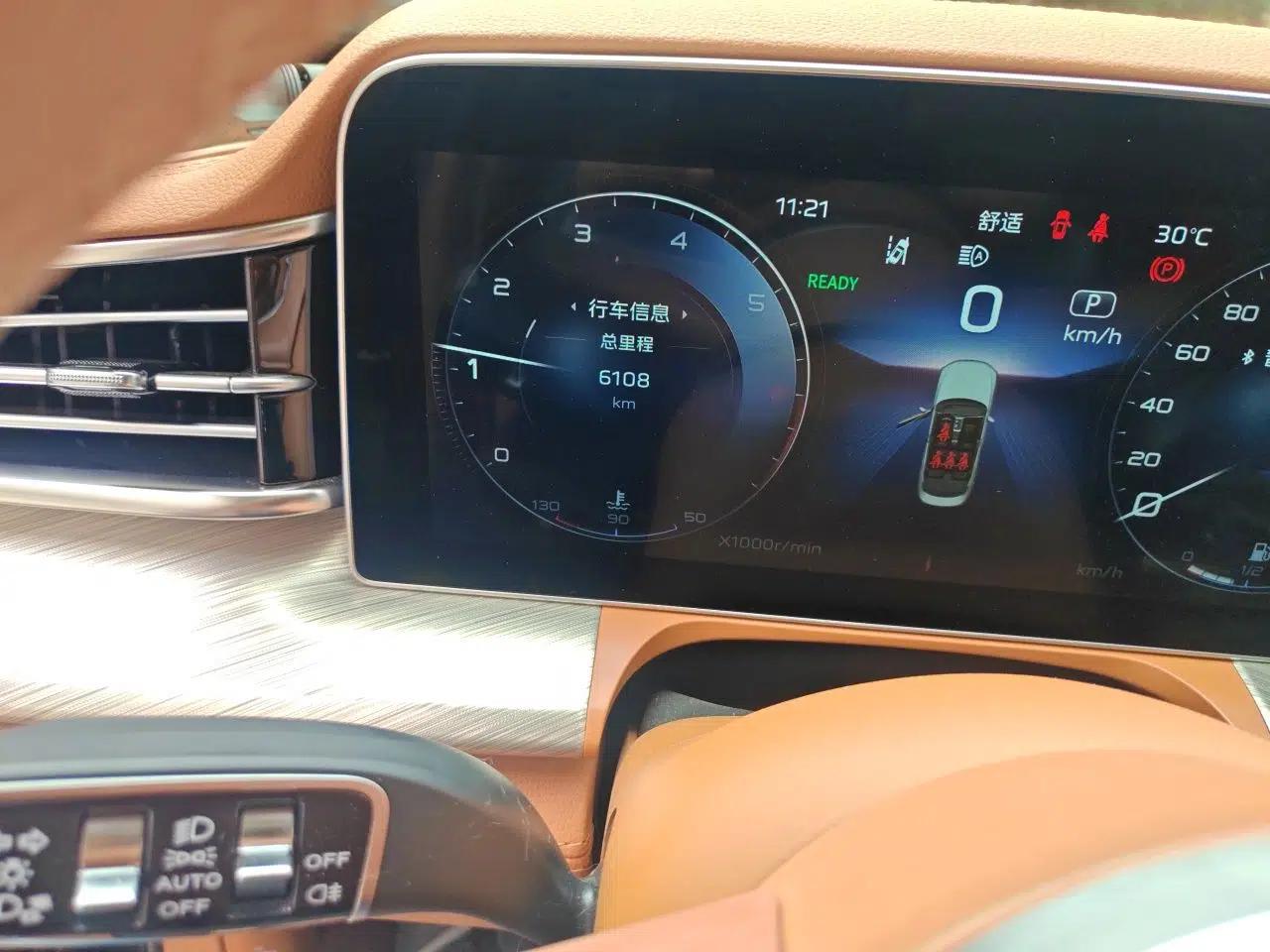 Hongqi H9 2022 2.0T Smart Connect Flagship Edition — миниатюра 12