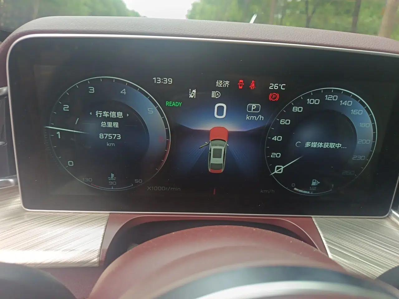 Hongqi H9 2020 Revised Version 2.0T Smart Connect Flagship Edition — миниатюра 11