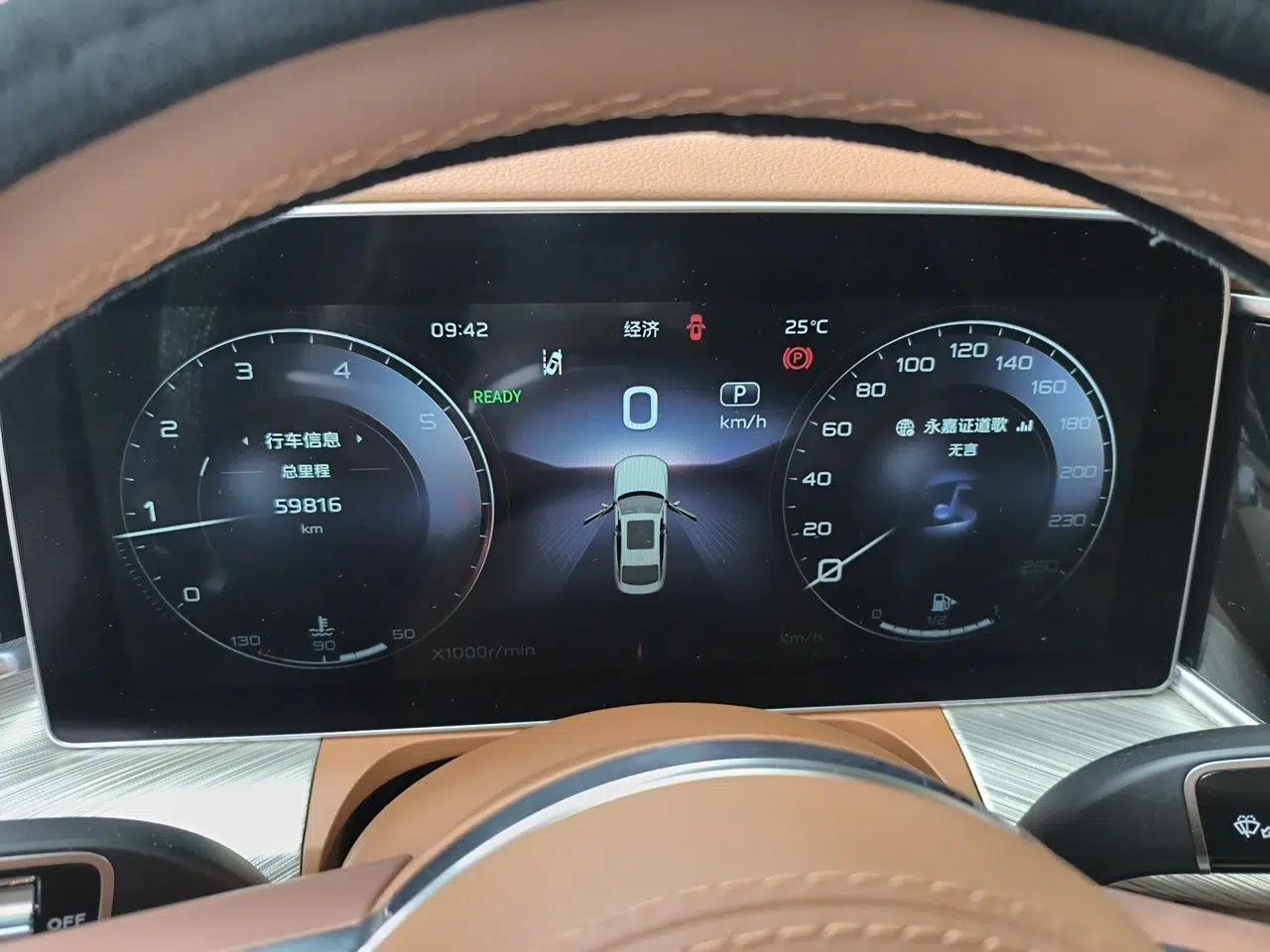 Hongqi H9 2020 2.0T Smart Connect Flagship Edition — миниатюра 11