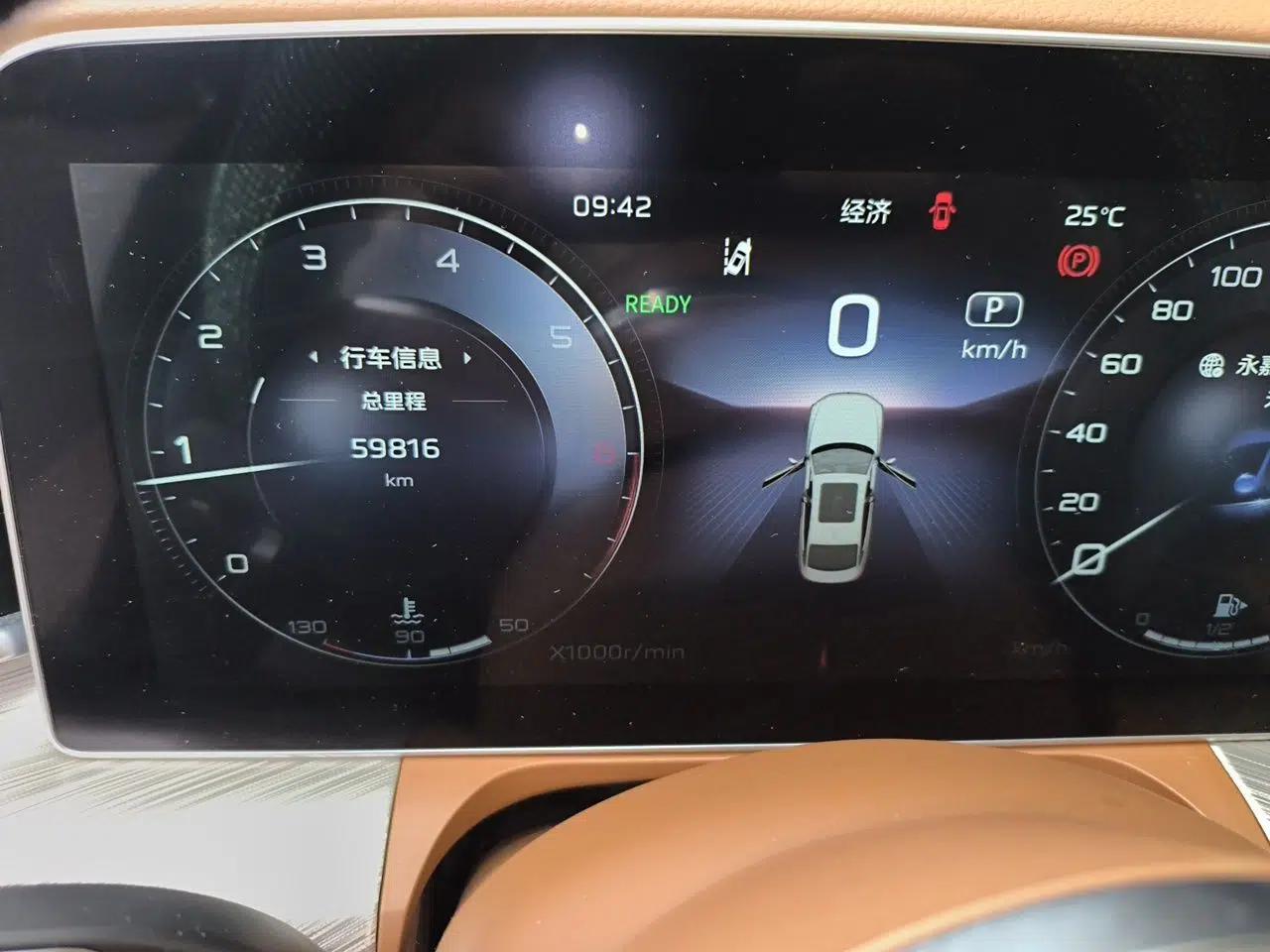 Hongqi H9 2020 2.0T Smart Connect Flagship Edition — миниатюра 12