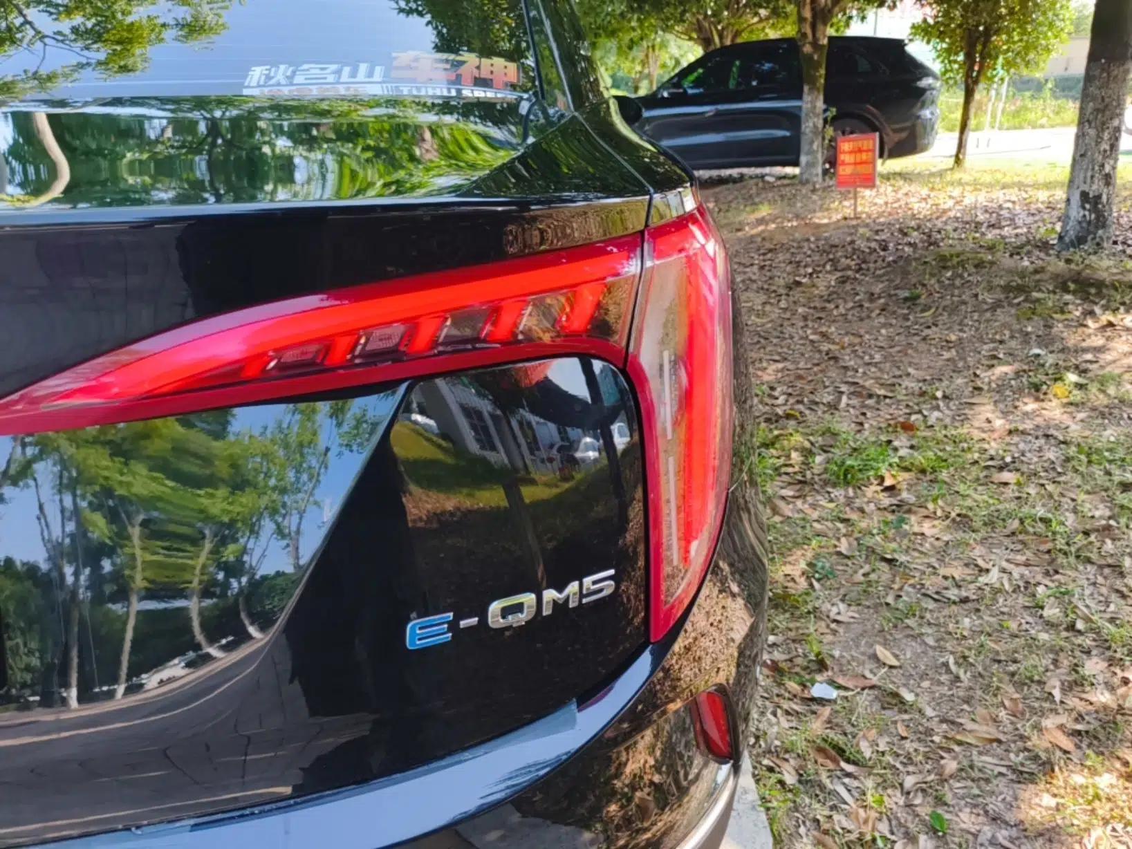 Hongqi E-QM5 2022 431 km Charge & Enjoy Edition — миниатюра 9