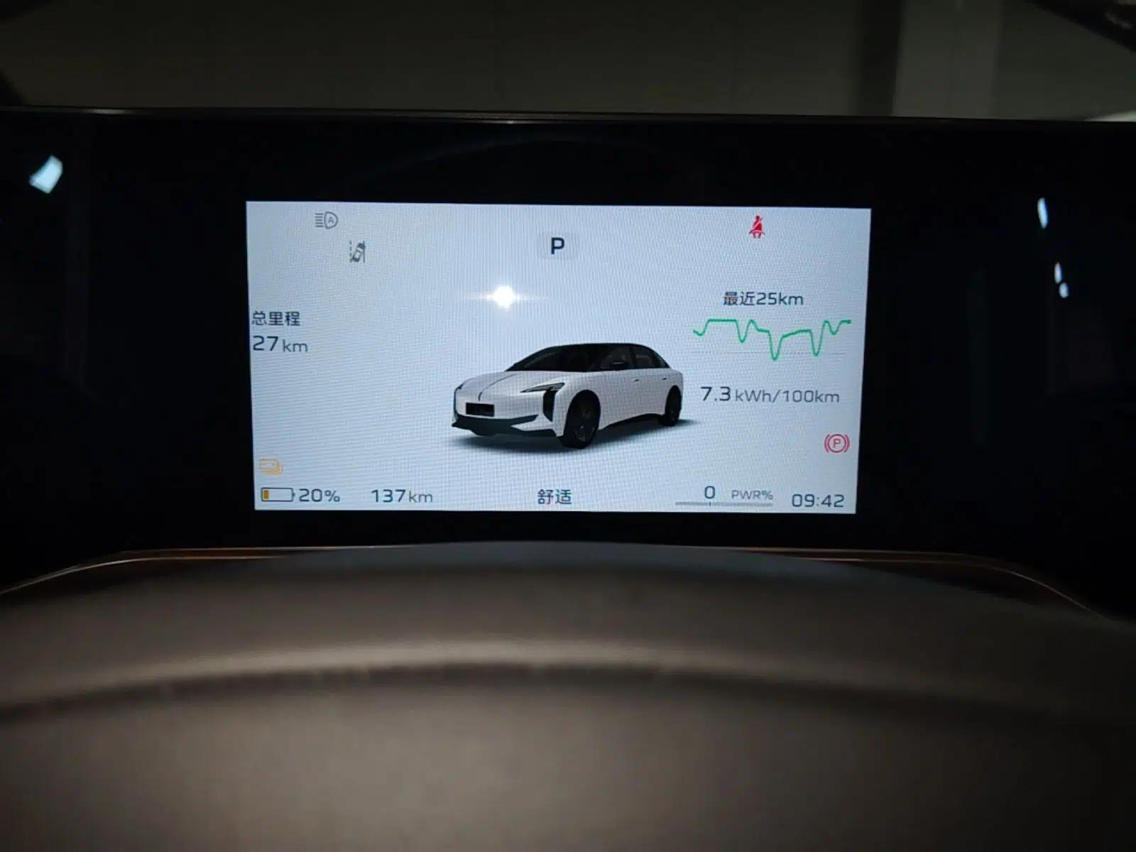 Hongqi EH7 2025 690 Smart Selection Edition — миниатюра 14