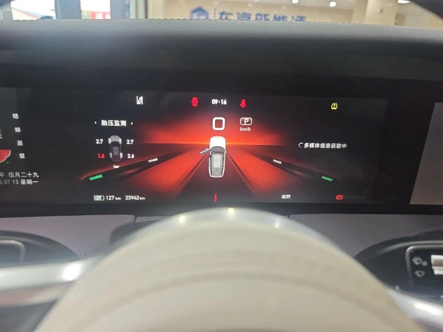 Hongqi E-HS9 2022 690 km Range Flagship Edition Six Seats — миниатюра 14