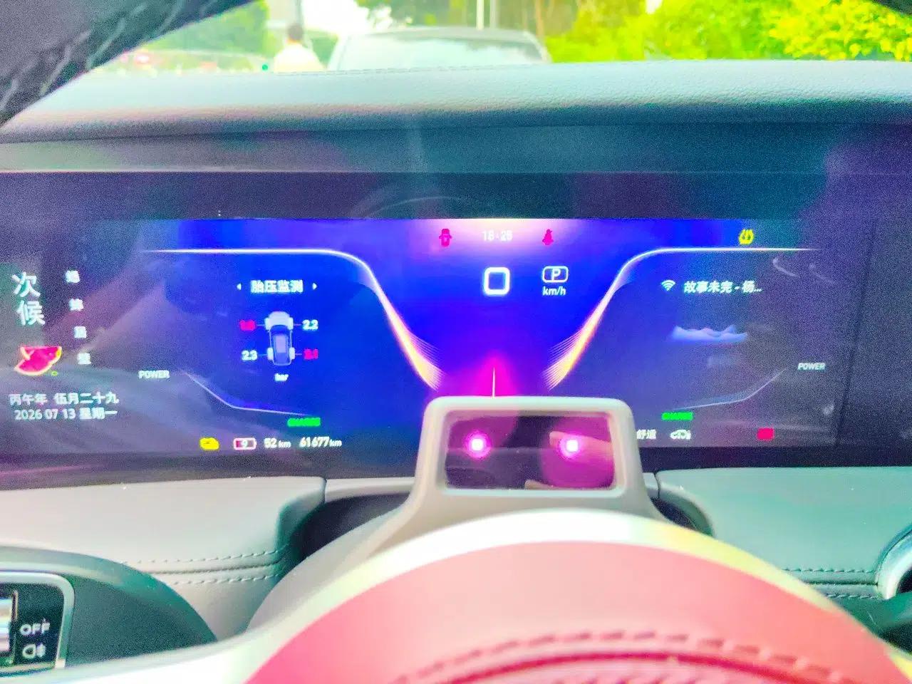 Hongqi E-HS9 2021 510 km Range Flagway Edition Six Seats — миниатюра 11