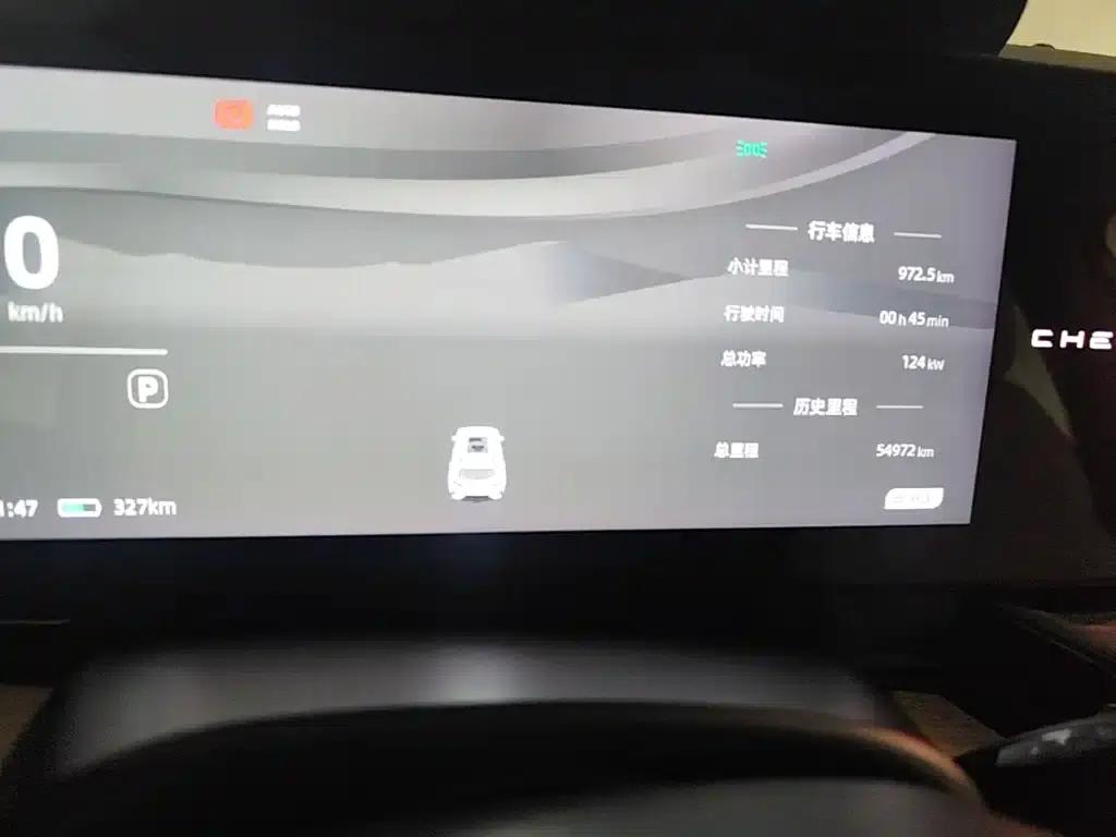 Chery Comfort Family 2024 Model 512km Joyful Travel Edition — миниатюра 12