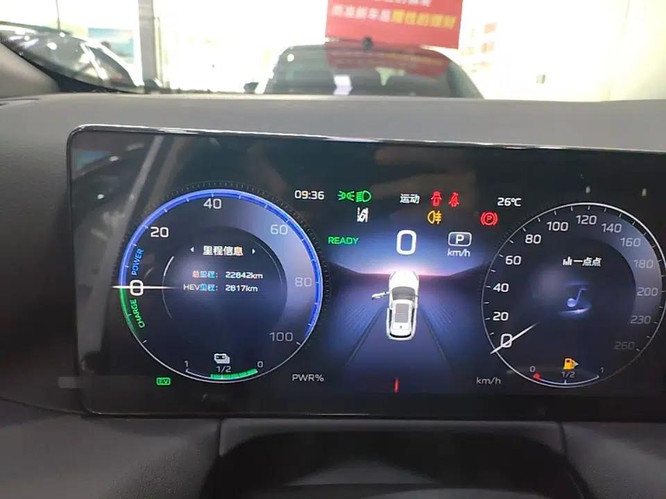 Hongqi HS3 PHEV 2024 PHEV 115km Jingwei Edition — миниатюра 14