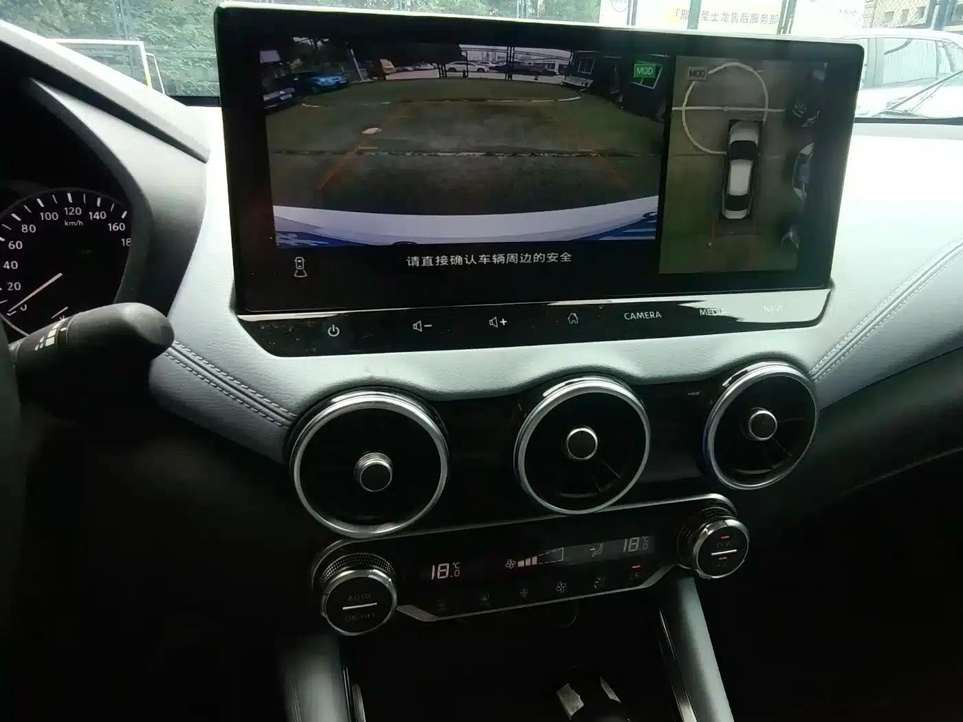 Nissan Sylphy 2023 Ultra Hybrid — миниатюра 15