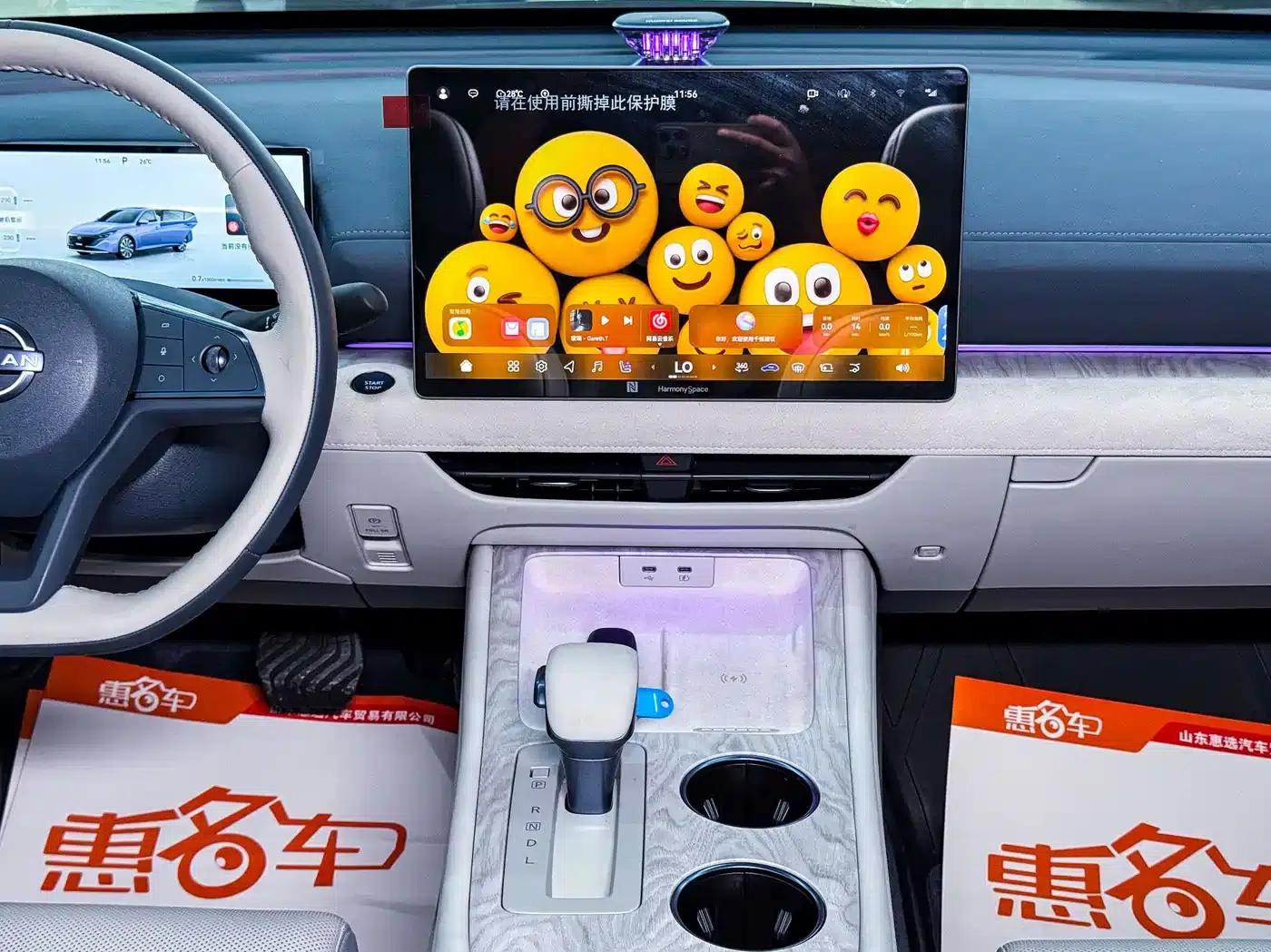 Teana 2026 HarmonyOS Cockpit 2.0T Flagship Edition — миниатюра 11