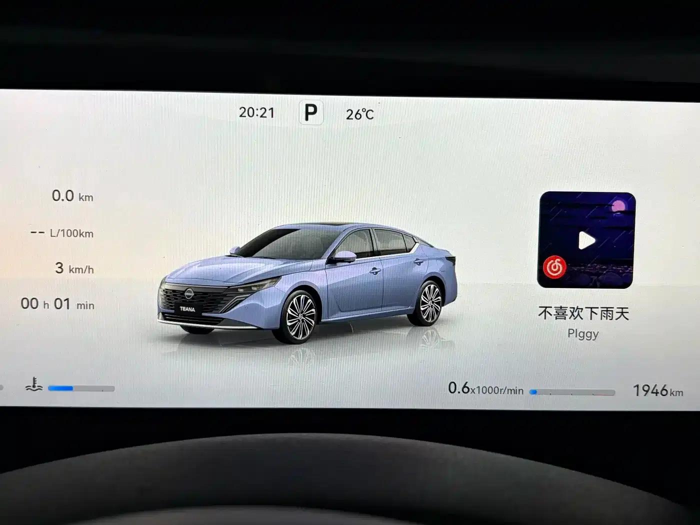 Teana 2026 HarmonyOS Cockpit 2.0T Flagship Edition — миниатюра 10