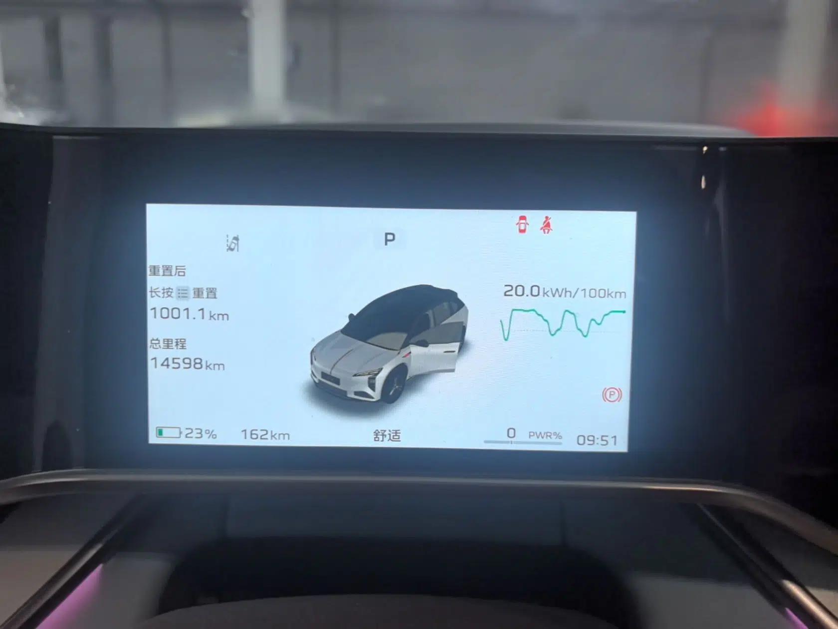 Hongqi Tiangong 08 2025 730 Max Rear-Drive Version — миниатюра 14