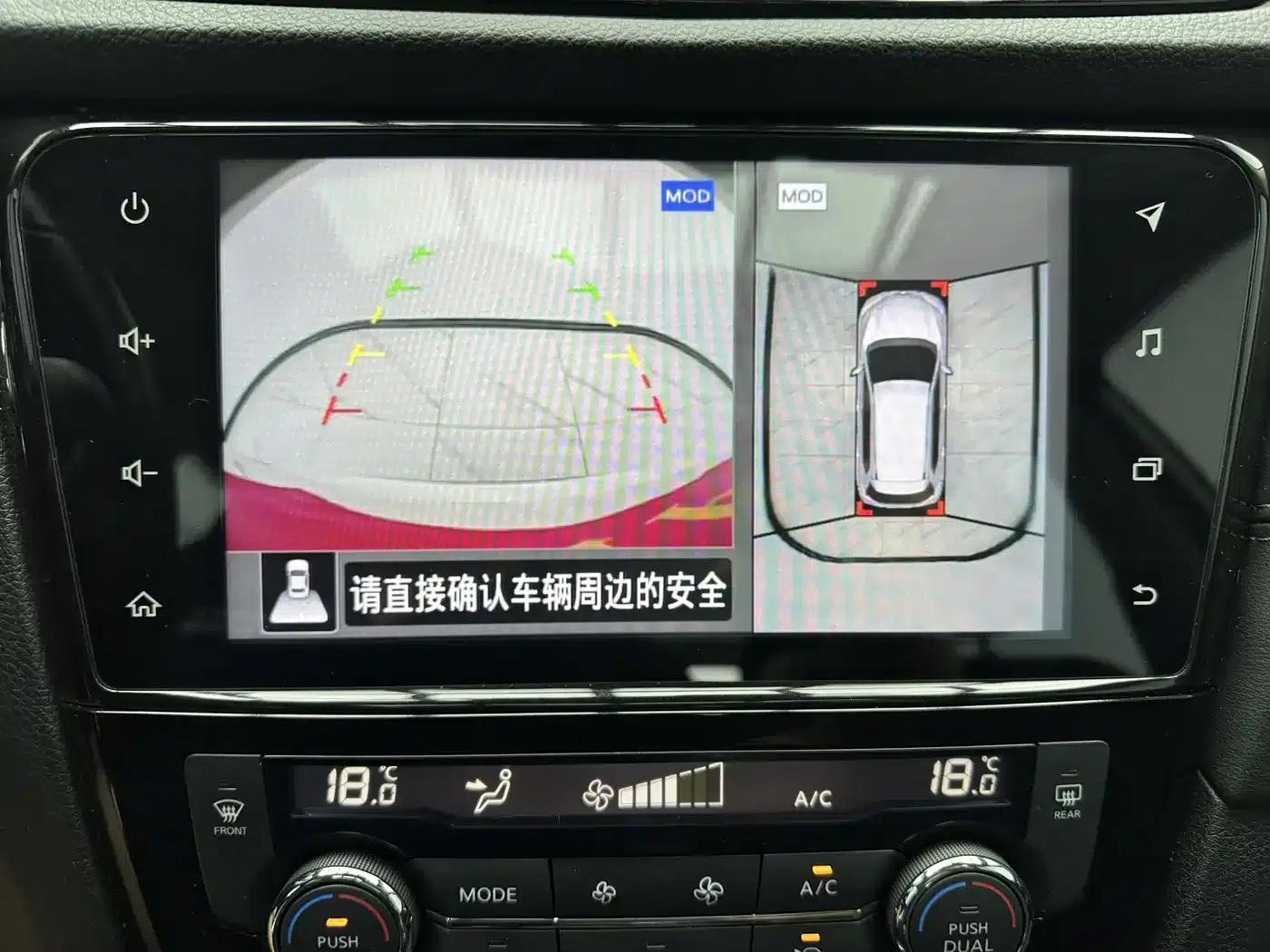 Nissan X-Trail 2023 Classic 2.0L 2WD Intelligent Connectivity Premium Edition — миниатюра 17