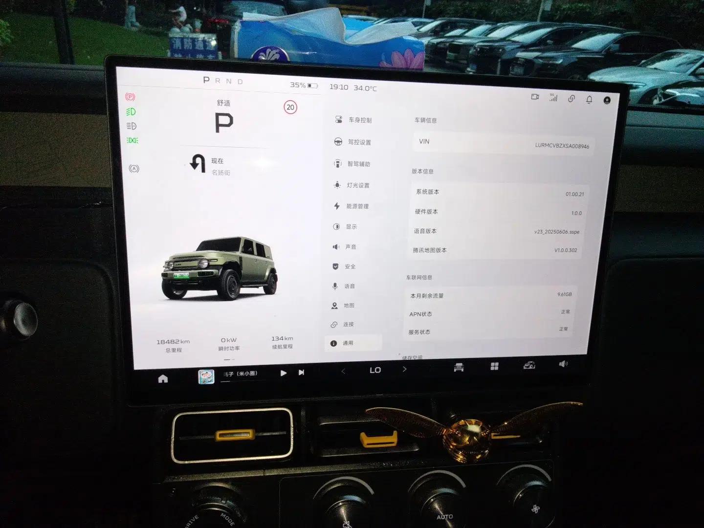 iCAR V23 2025 401 Two-Wheel Drive Intelligent Driving Version — миниатюра 11