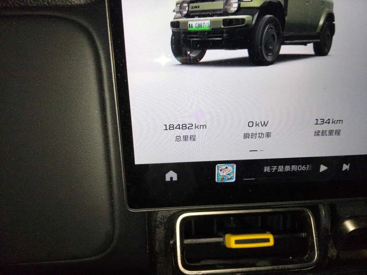 iCAR V23 2025 401 Two-Wheel Drive Intelligent Driving Version — миниатюра 12