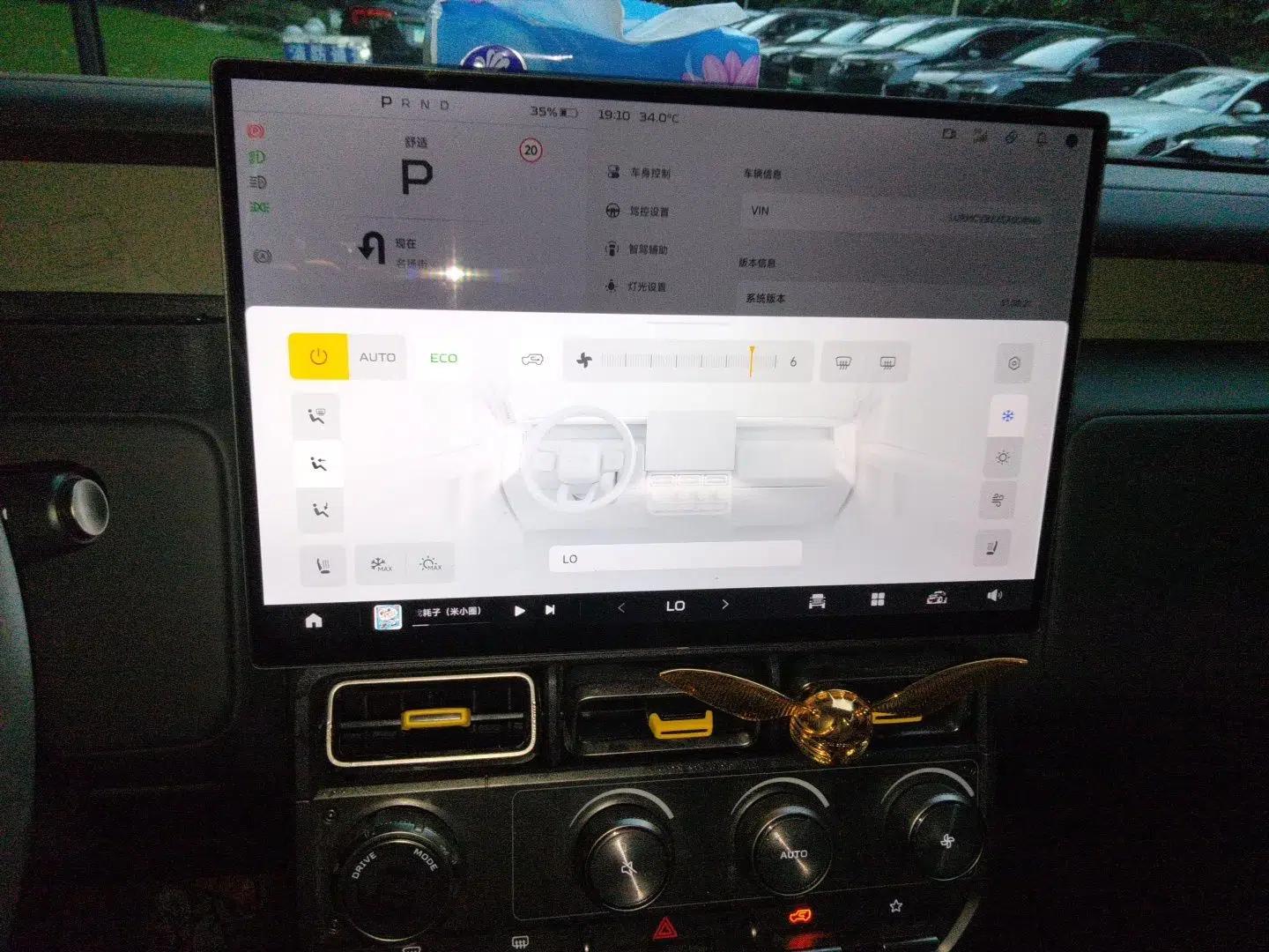 iCAR V23 2025 401 Two-Wheel Drive Intelligent Driving Version — миниатюра 13
