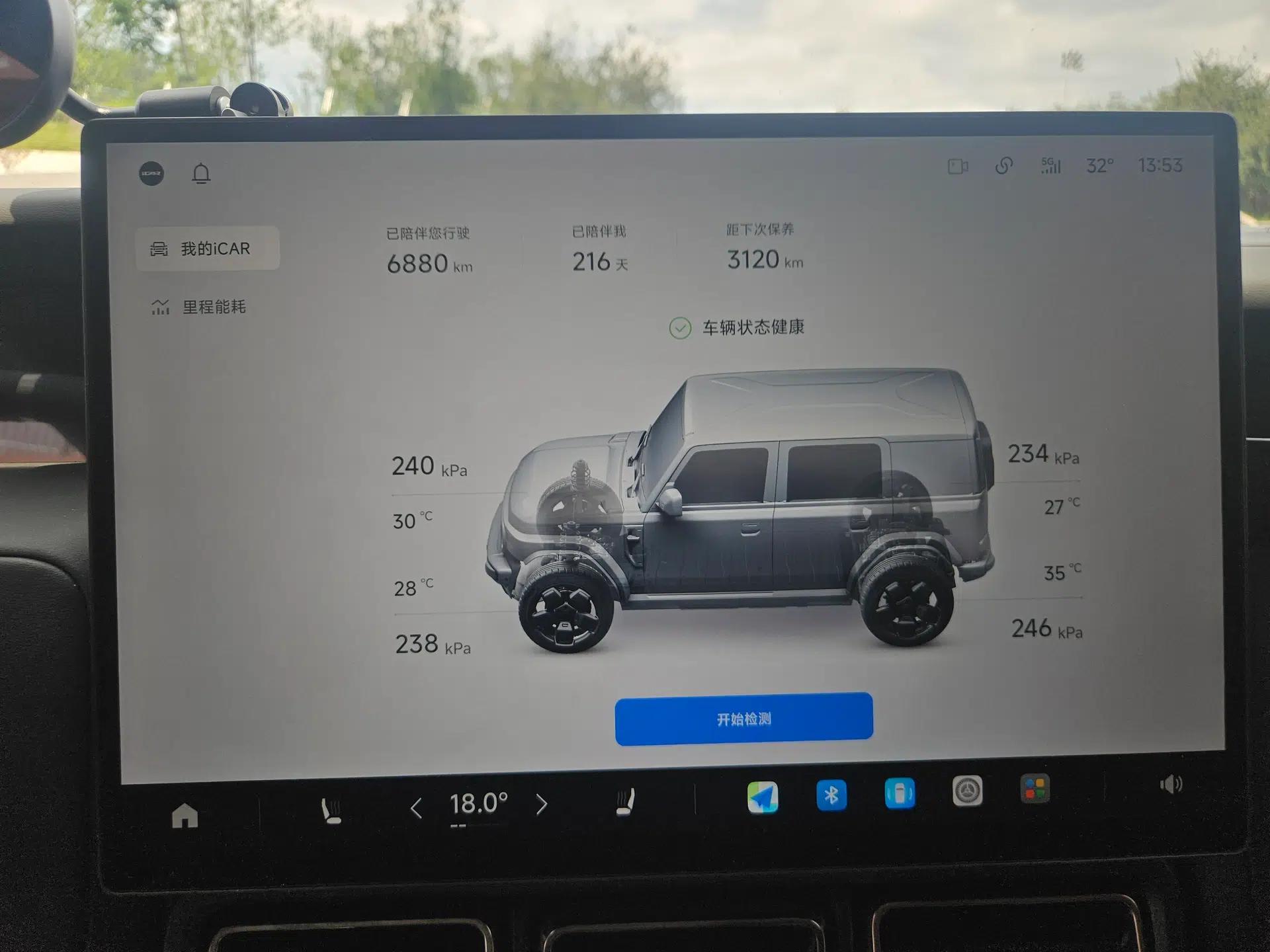 iCAR V23 2026 Model V23S 501 Four-Wheel Drive Peak Performance Edition — миниатюра 14