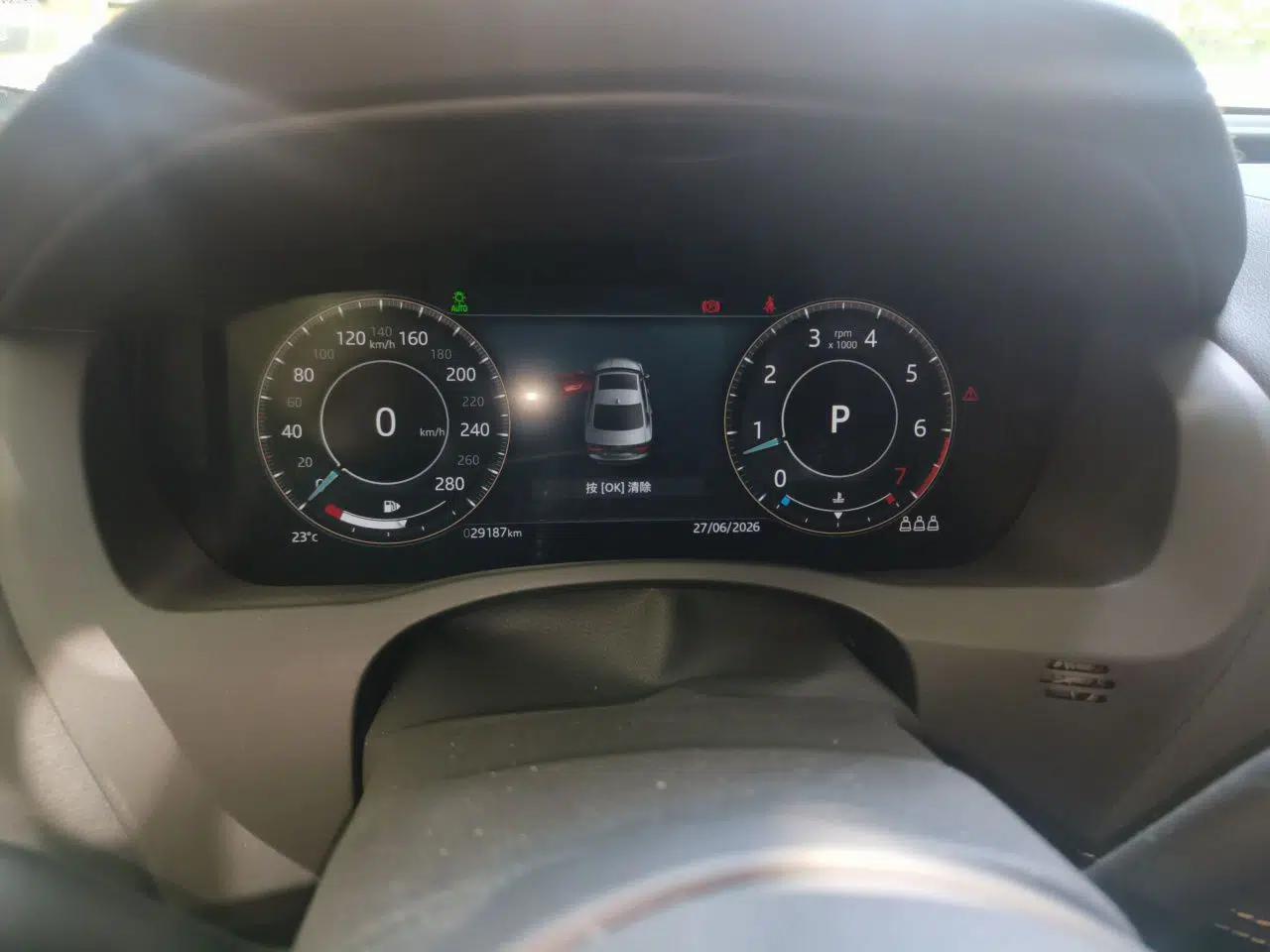 Jaguar XEL 2022 2.0T 250 PS R-DYNAMIC S Advanced Sport Edition — миниатюра 11