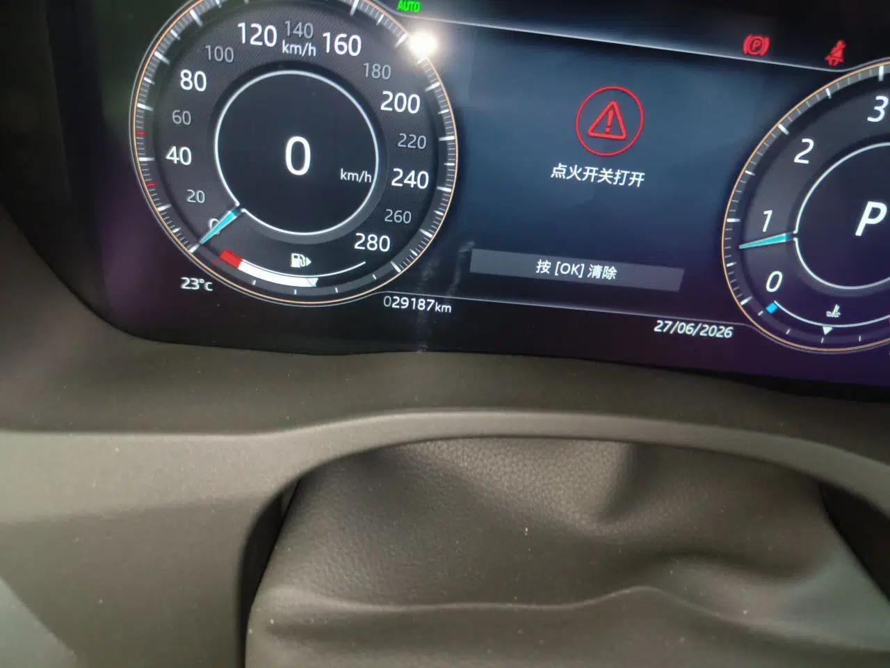 Jaguar XEL 2022 2.0T 250 PS R-DYNAMIC S Advanced Sport Edition — миниатюра 12