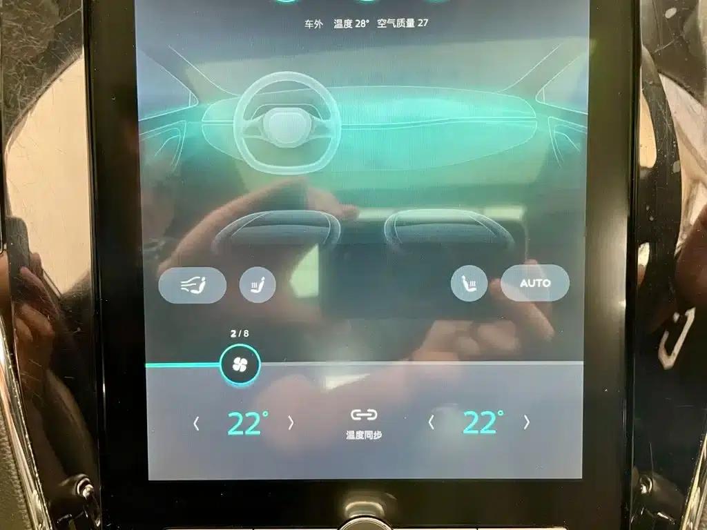Roewe RX5 2018 20T Two-Wheel Drive Automatic Internet Smart Edition — миниатюра 11