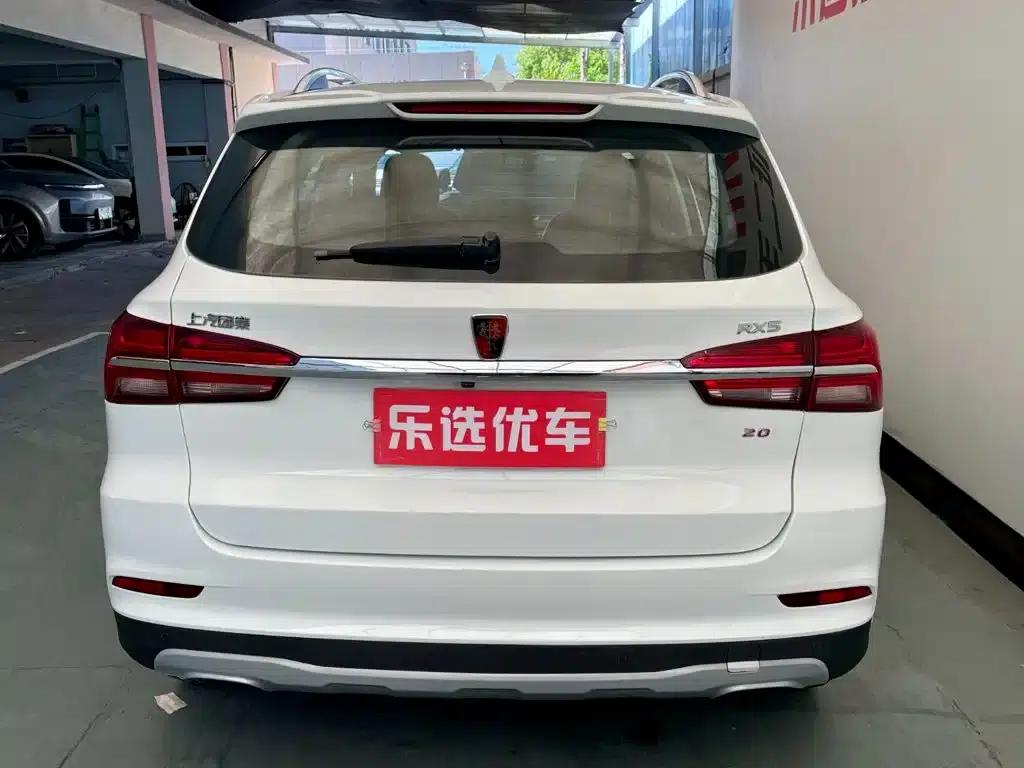 Roewe RX5 2018 20T Two-Wheel Drive Automatic Internet Smart Edition — миниатюра 5