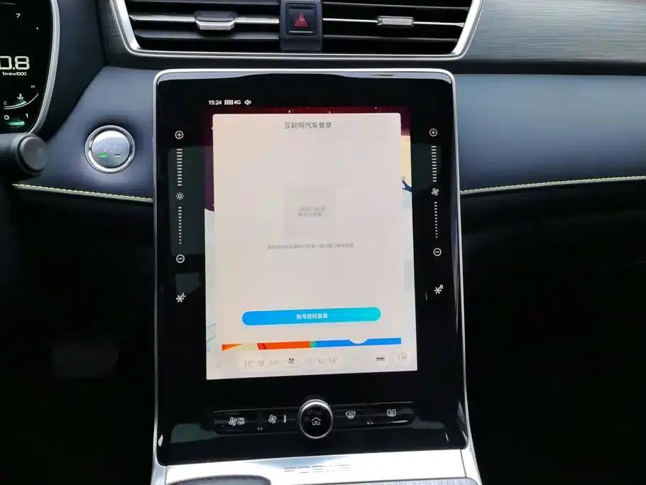 Roewe RX5 2021 PLUS 300TGI Automatic Ali National Trend Flagship Ronglin Edition — миниатюра 13