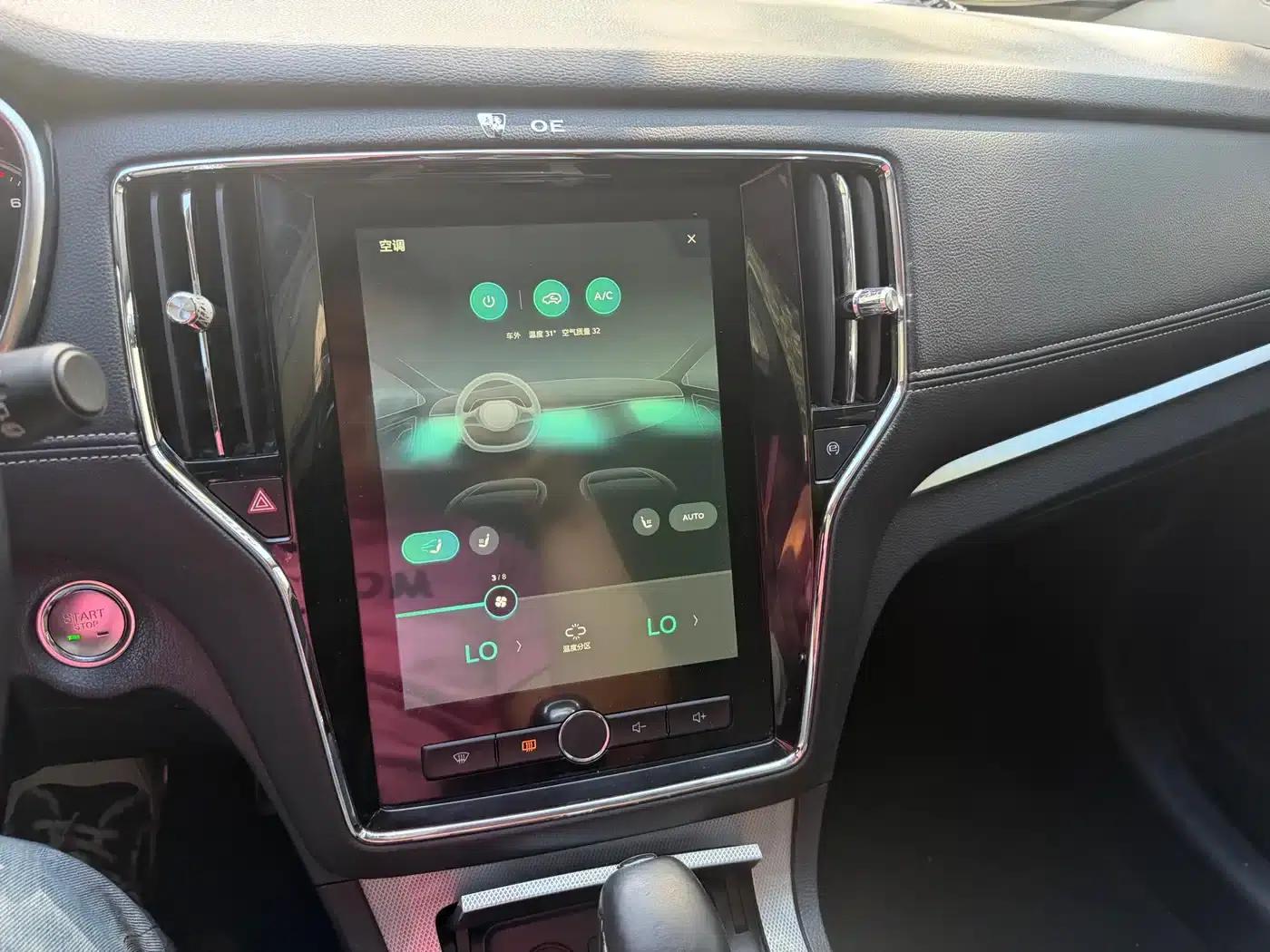 Roewe RX5 2016 30T 2WD Automatic Internet Smart Edition — миниатюра 6