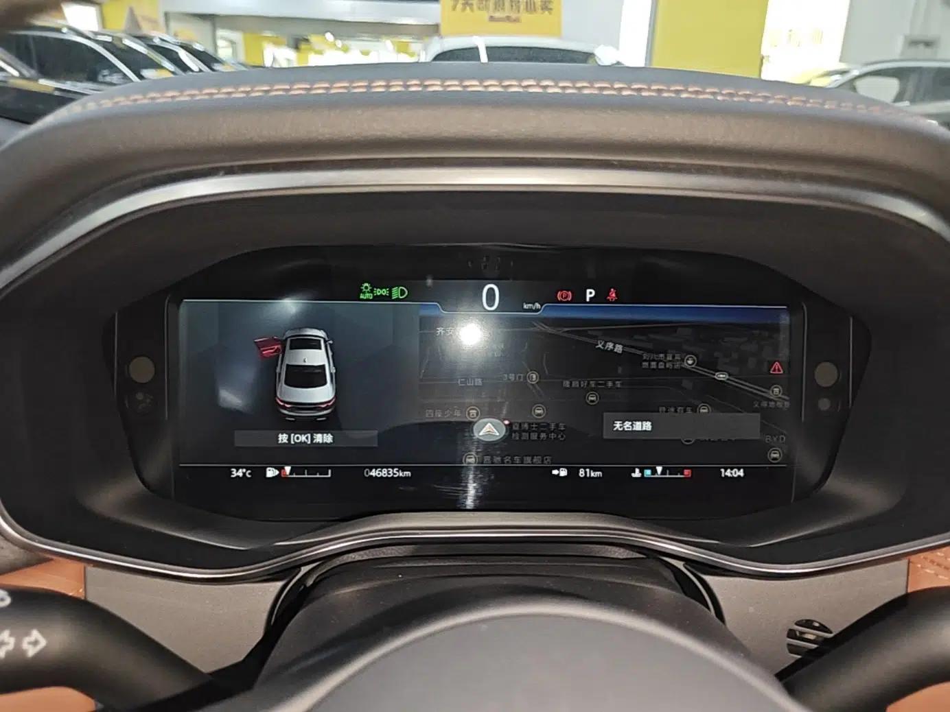 Jaguar XFL 2022 XFL 2.0T P250 Two-Wheel-Drive Elite Sport Edition — миниатюра 14