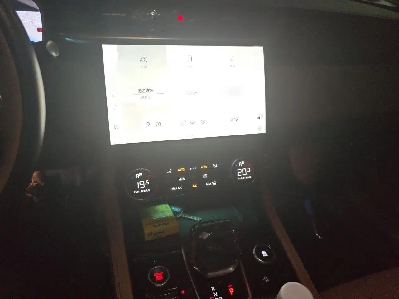 Jaguar XFL 2023 XFL 2.0T P250 Two-Wheel-Drive Prestige Luxury Gold Edition — миниатюра 12