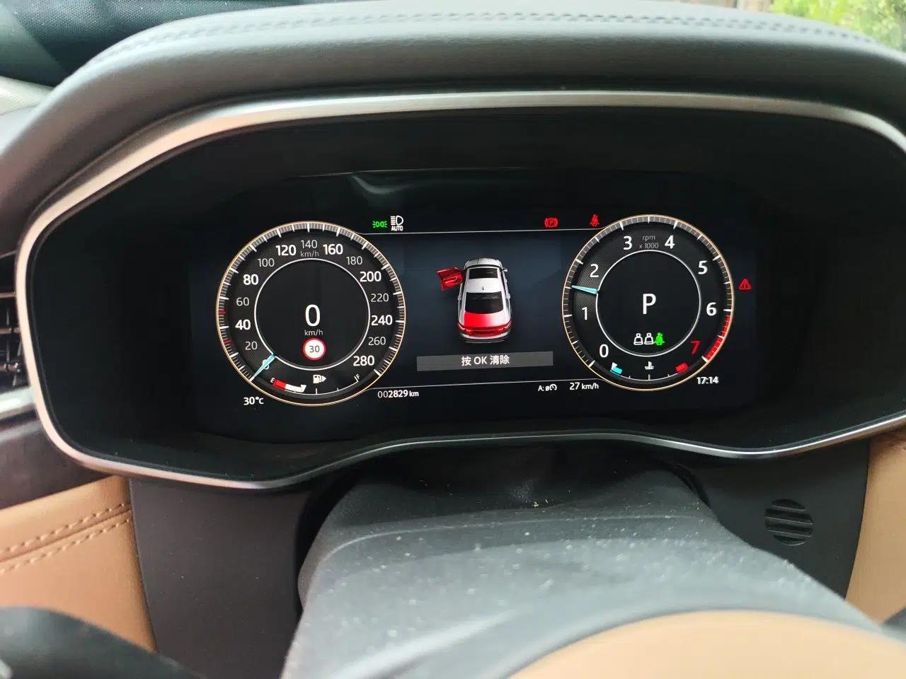 Jaguar XFL 2024 2.0T P250 Two-Wheel Drive Prestige Luxury Edition — миниатюра 11