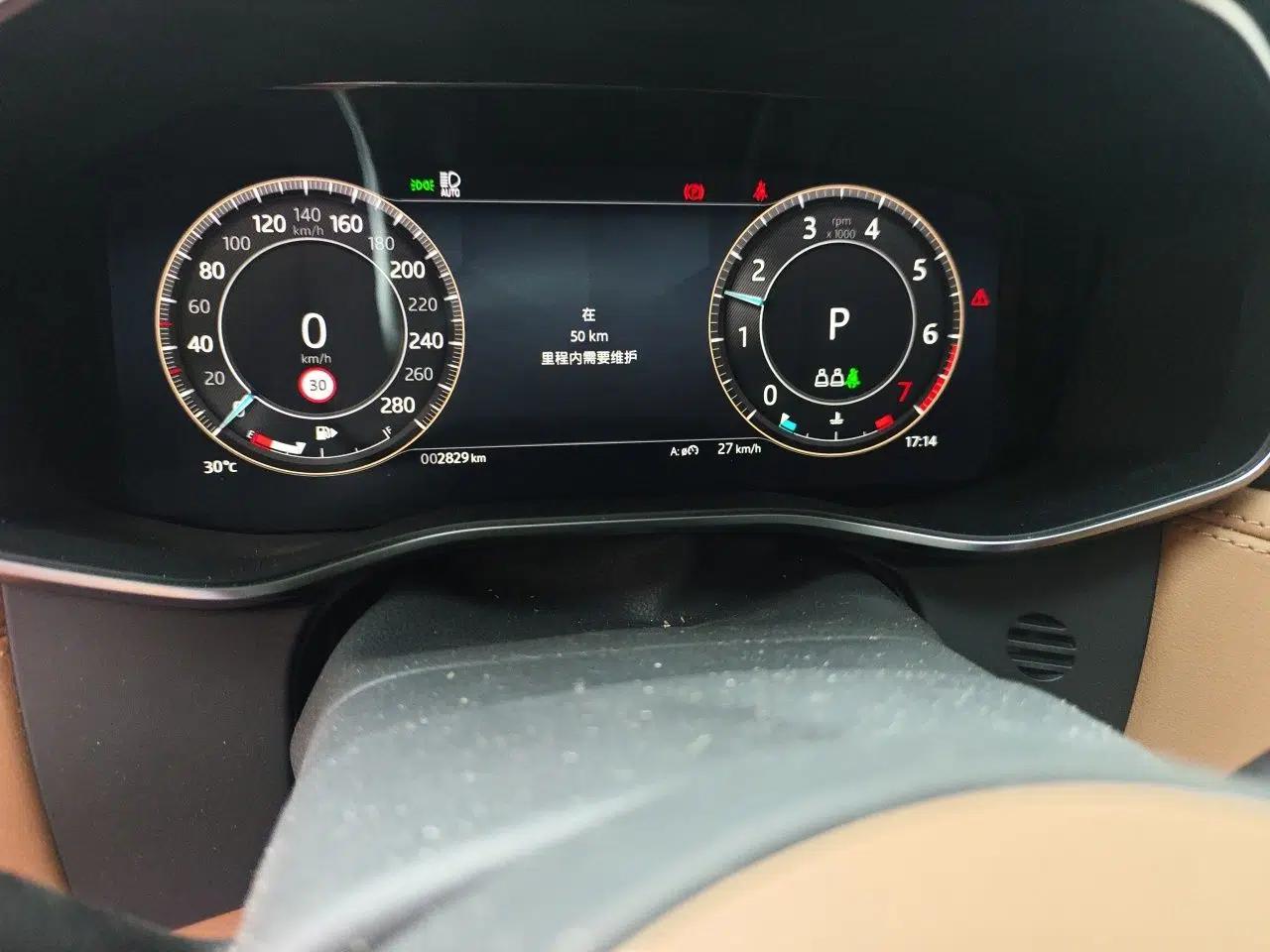 Jaguar XFL 2024 2.0T P250 Two-Wheel Drive Prestige Luxury Edition — миниатюра 12