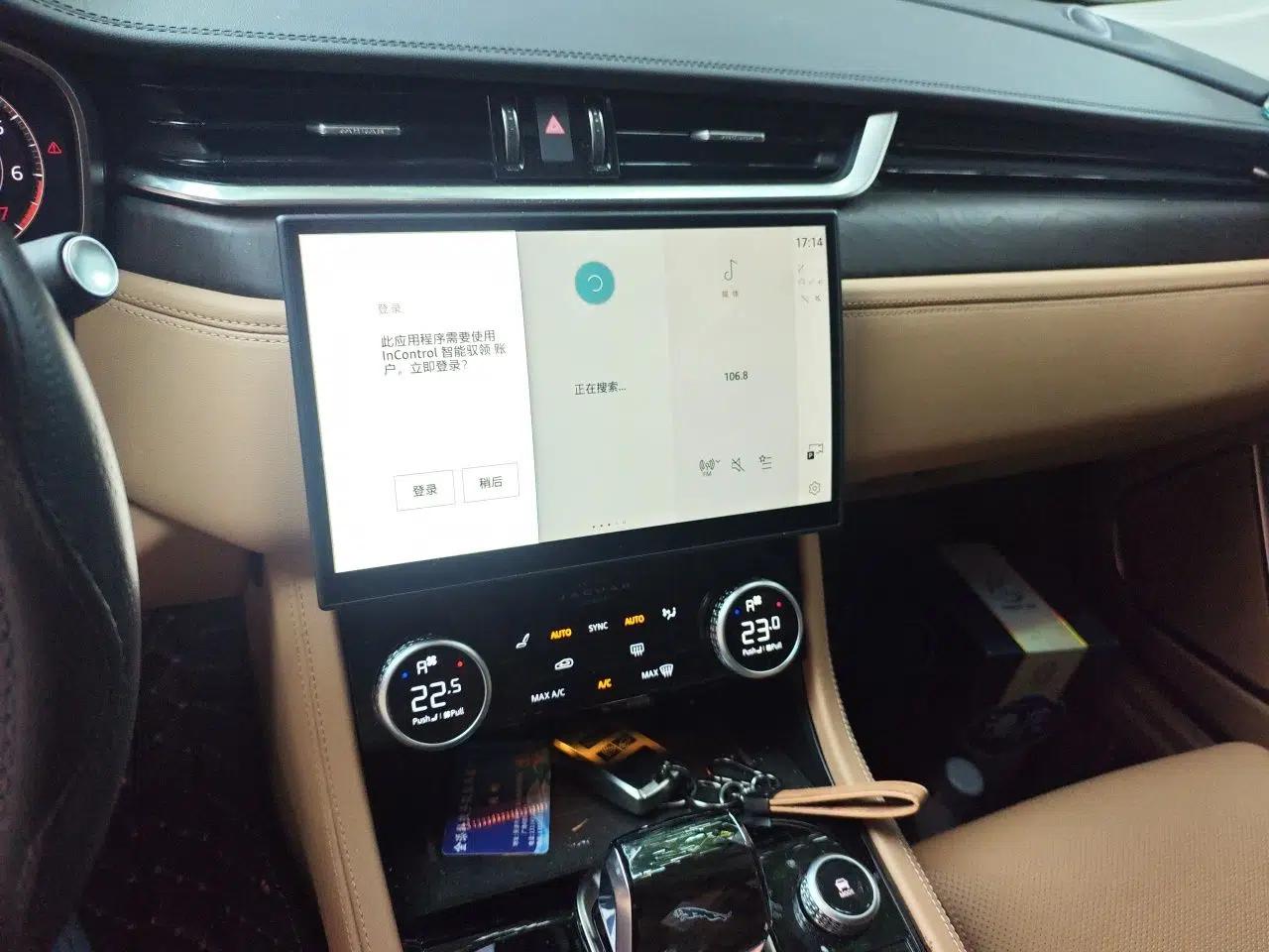 Jaguar XFL 2024 2.0T P250 Two-Wheel Drive Prestige Luxury Edition — миниатюра 13