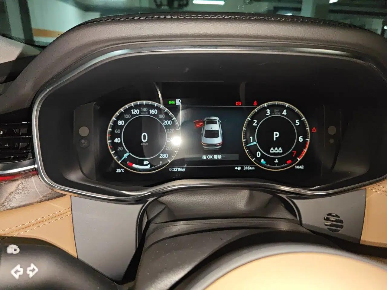 Jaguar XFL 2025 Model—2.0T P250, Two-Wheel Drive, Premium Luxury Edition — миниатюра 11