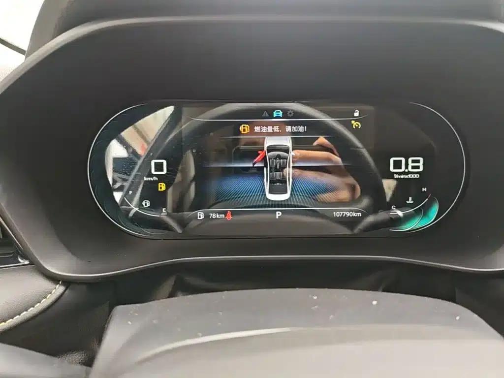 Roewe i5 2021 Facelift 1.5L CVT Diamond Edition — миниатюра 12