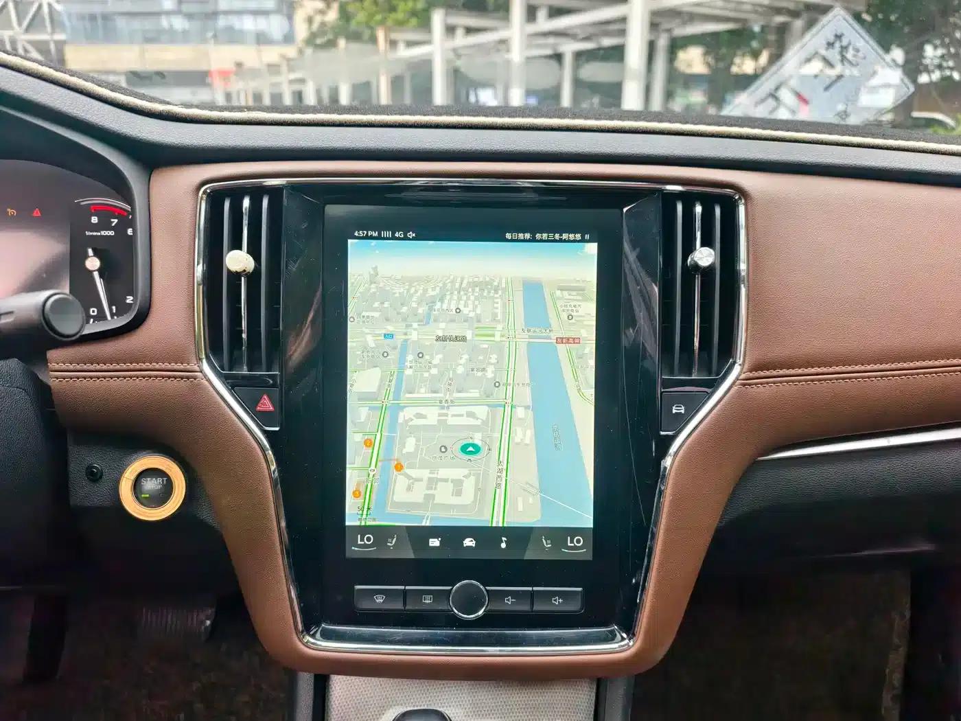 Roewe i6 Classic 2017 20T Automatic Internet Smart Supreme Edition — миниатюра 15