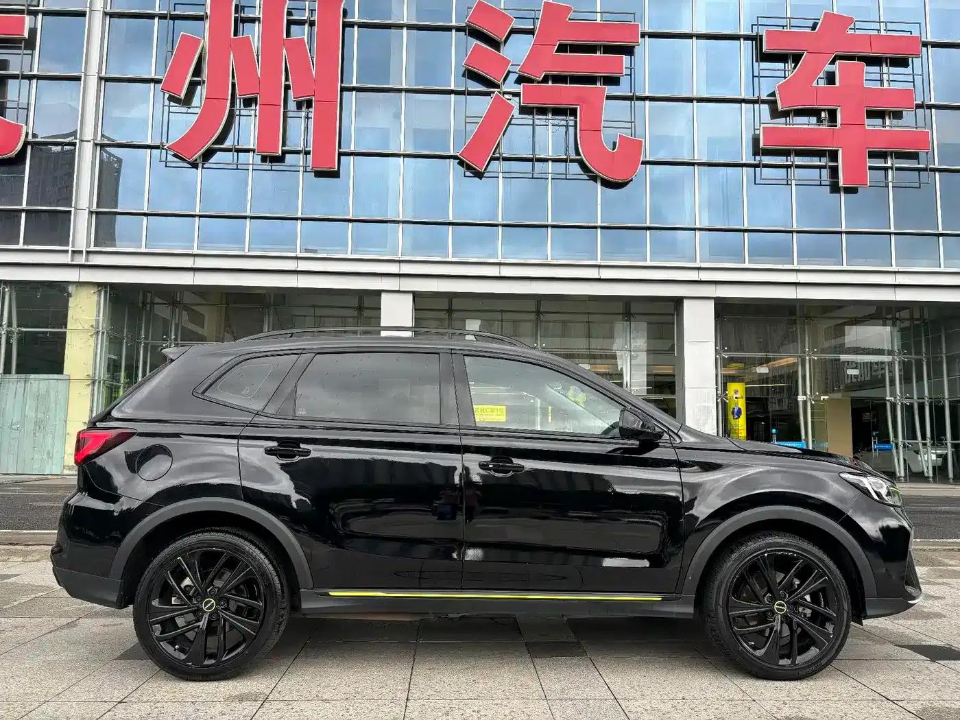 Roewe RX5 New Energy 2020 ePLUS National Trend Ronglin Luxury Edition — миниатюра 14