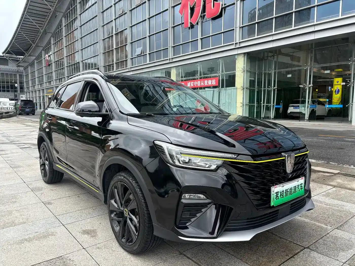 Roewe RX5 New Energy 2020 ePLUS National Trend Ronglin Luxury Edition — миниатюра 3