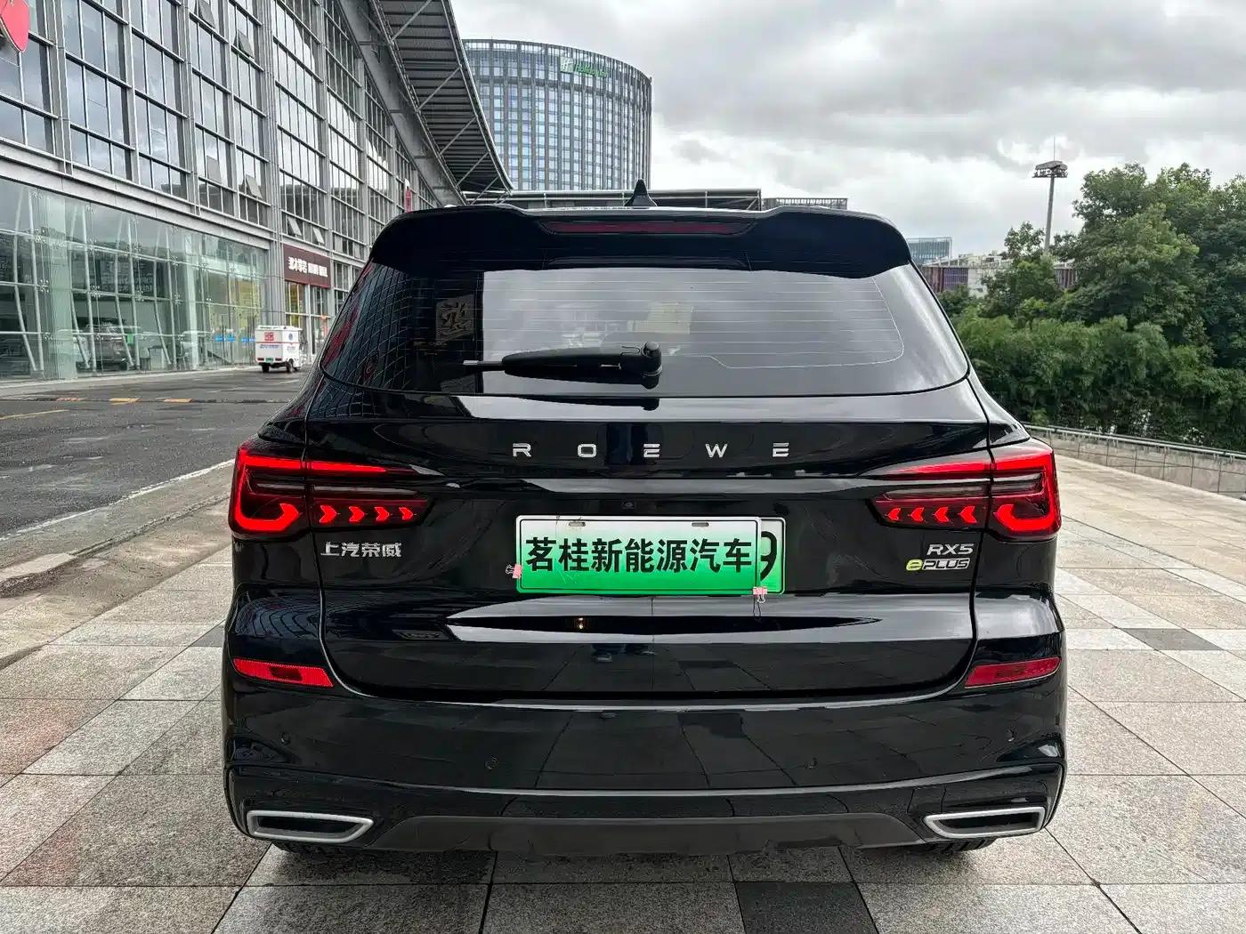 Roewe RX5 New Energy 2020 ePLUS National Trend Ronglin Luxury Edition — миниатюра 4