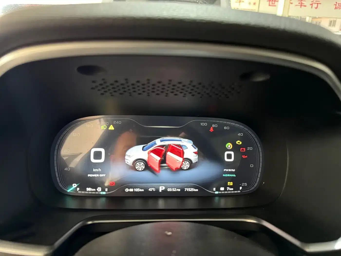 Roewe RX5 New Energy 2017 eRX5 50T Hybrid Connected Premium Flagship Edition — миниатюра 4