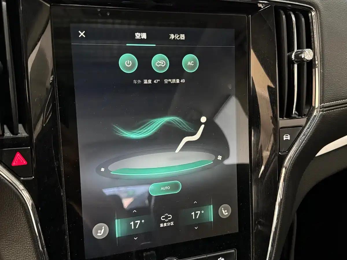 Roewe RX5 New Energy 2017 eRX5 50T Hybrid Connected Premium Flagship Edition — миниатюра 5