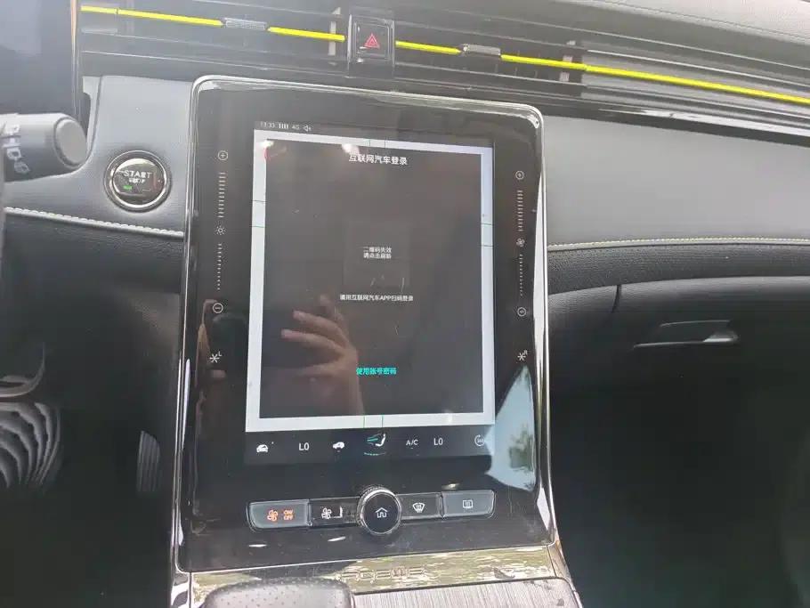 Roewe RX5 New Energy 2021 ePLUS National Trend Ronglin Luxury Edition — миниатюра 13