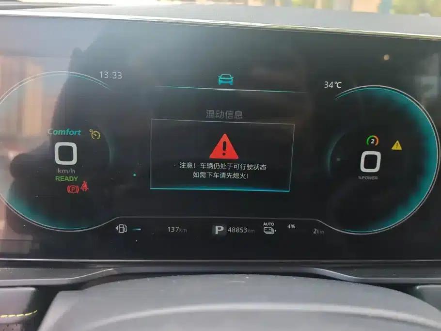 Roewe RX5 New Energy 2021 ePLUS National Trend Ronglin Luxury Edition — миниатюра 14