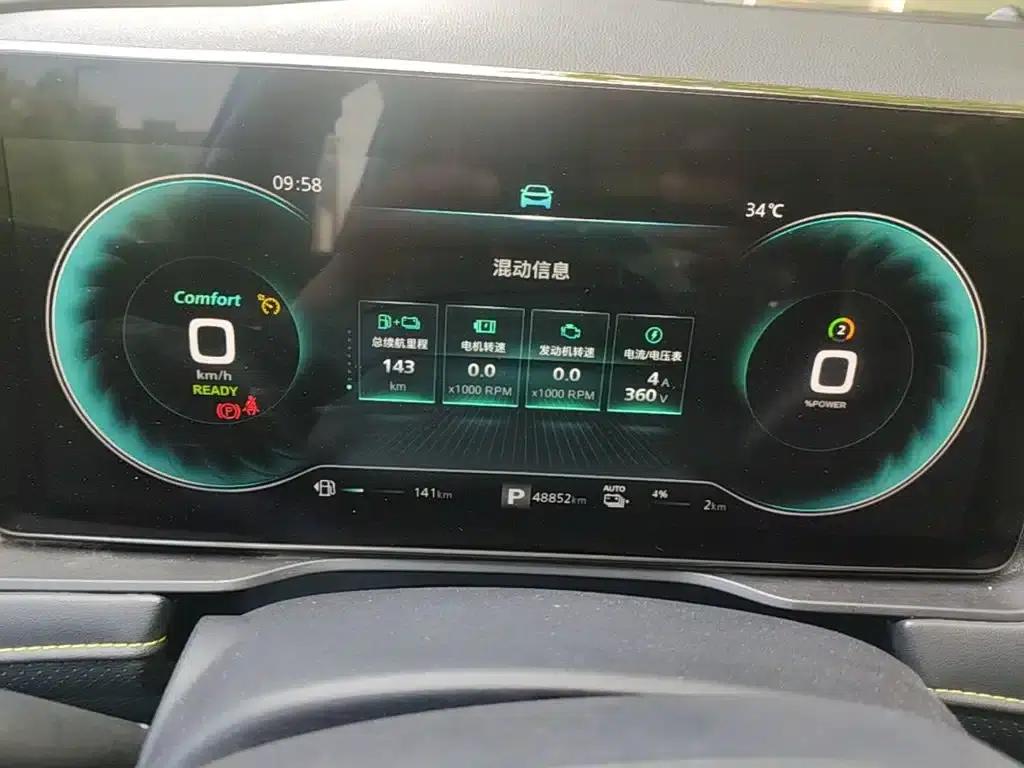 Roewe RX5 New Energy 2021 ePLUS National Trend Ronglin Luxury Edition — миниатюра 12