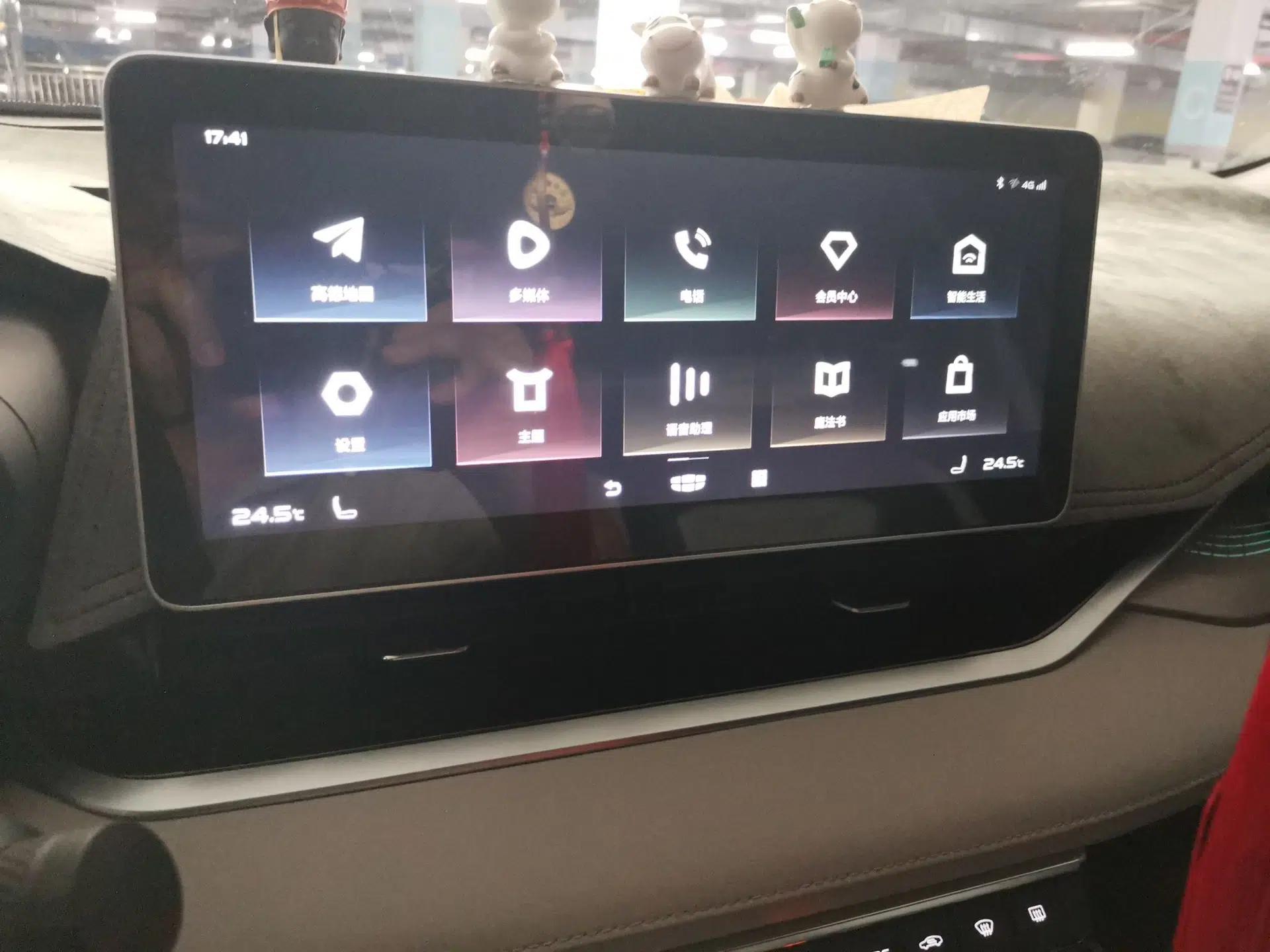 Geely Auto Preface 2021 Revised Version 2.0TD Luxury Edition — миниатюра 13