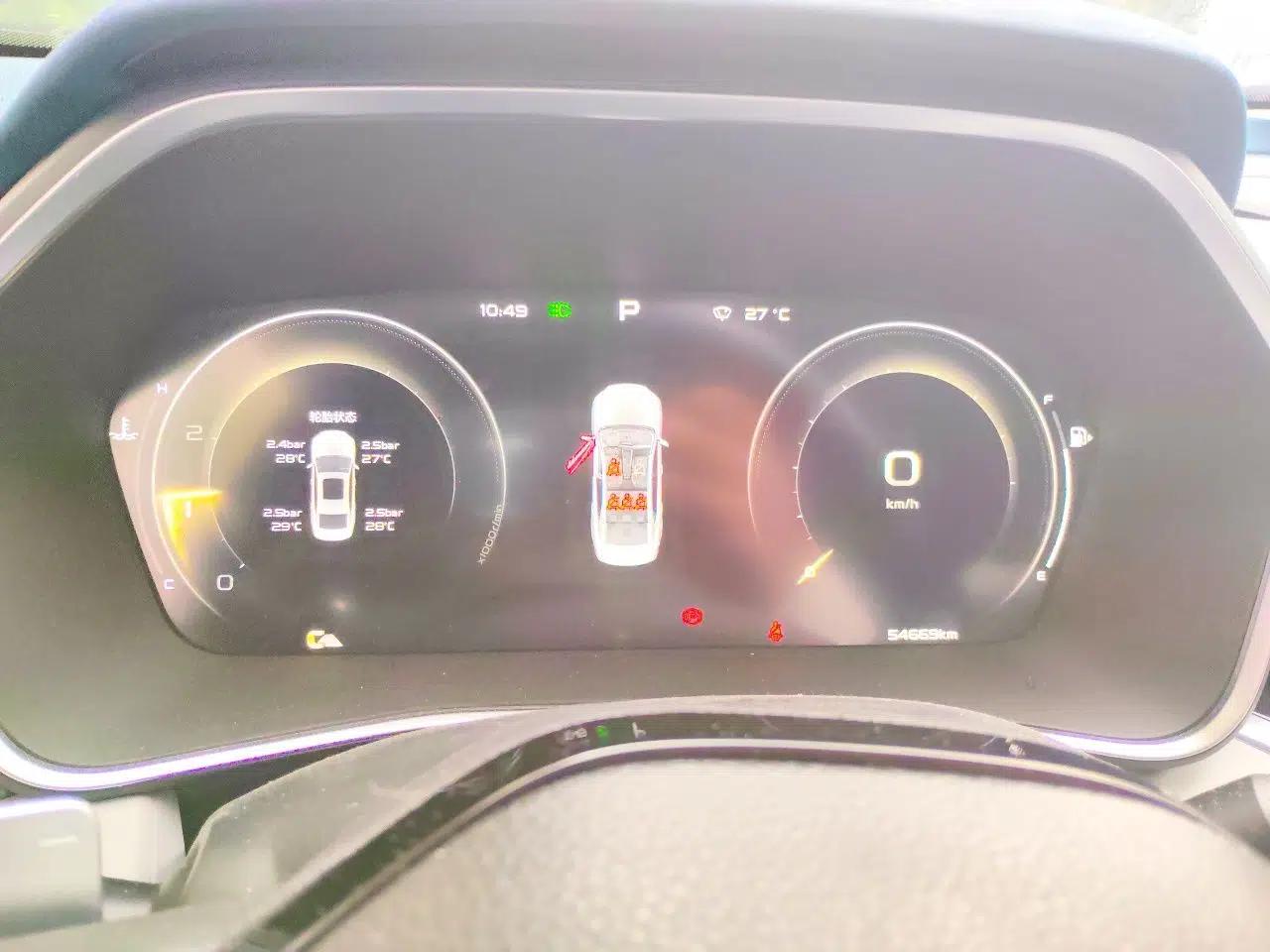 Geely Auto Preface 2021 Revised Version 2.0TD Luxury Edition — миниатюра 11